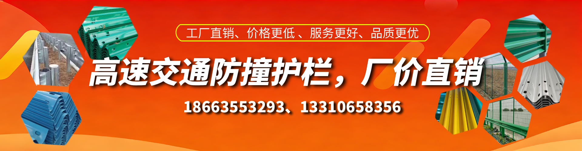 绵阳防撞护栏生产厂家
